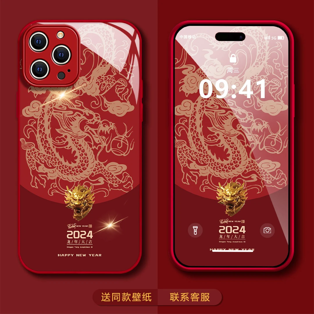 苹果14PRO新年款龙年大吉高级感创意防摔潮牌网红手机壳2024