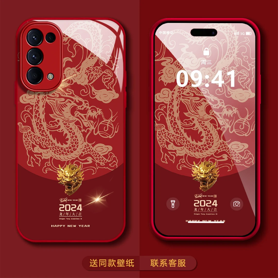 OPPORENO5新年款龙年大吉高级感创意防摔潮牌网红手机壳2024