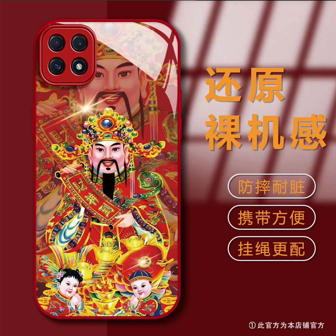 OPPOA72/A53新年财神到个性创意高级感网红潮牌男款防摔手机壳