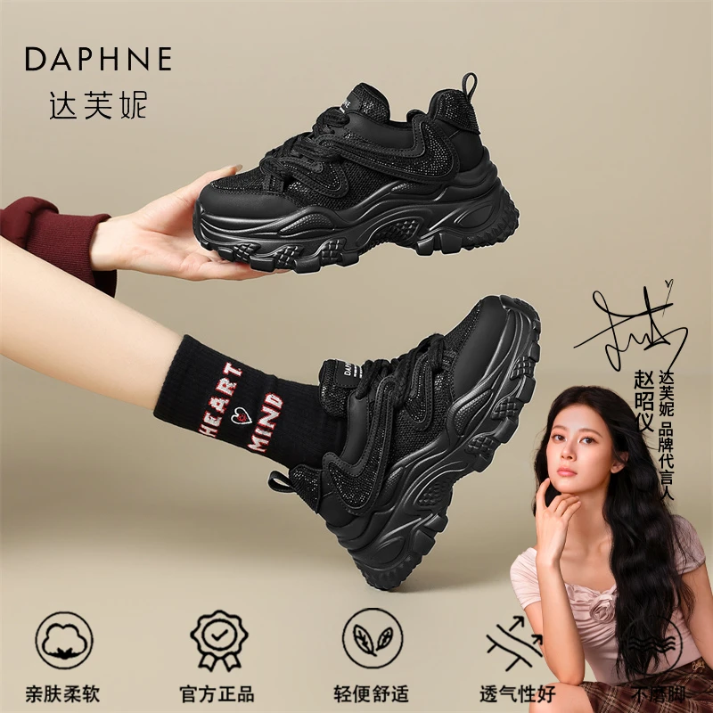 达芙妮品牌正品潮流老爹鞋24秋冬上新厚底增高水钻运动加绒休闲鞋