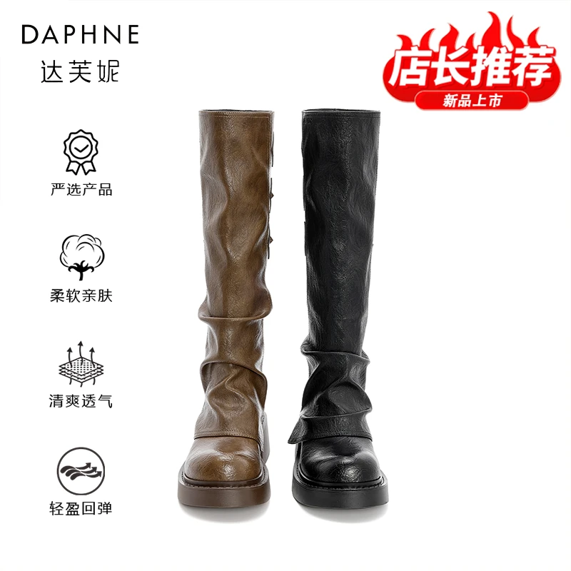 达芙妮高智淡人品牌正品秋冬上新复古长筒靴百搭厚底骑士长靴过膝