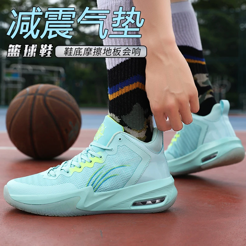 李宁国潮2023秋冬气垫篮球鞋男利刃3V2专业比赛球鞋青少年减震学