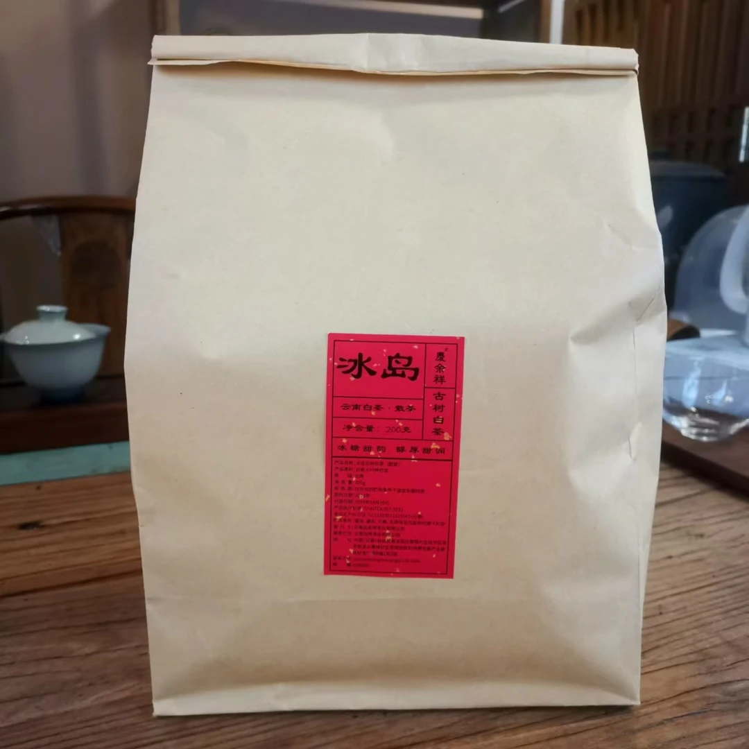 云南大叶种白茶 2023年冰岛古树白茶200克/袋 云南白茶