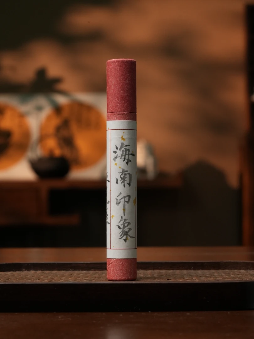 大宋真香经典海南手工香，5g