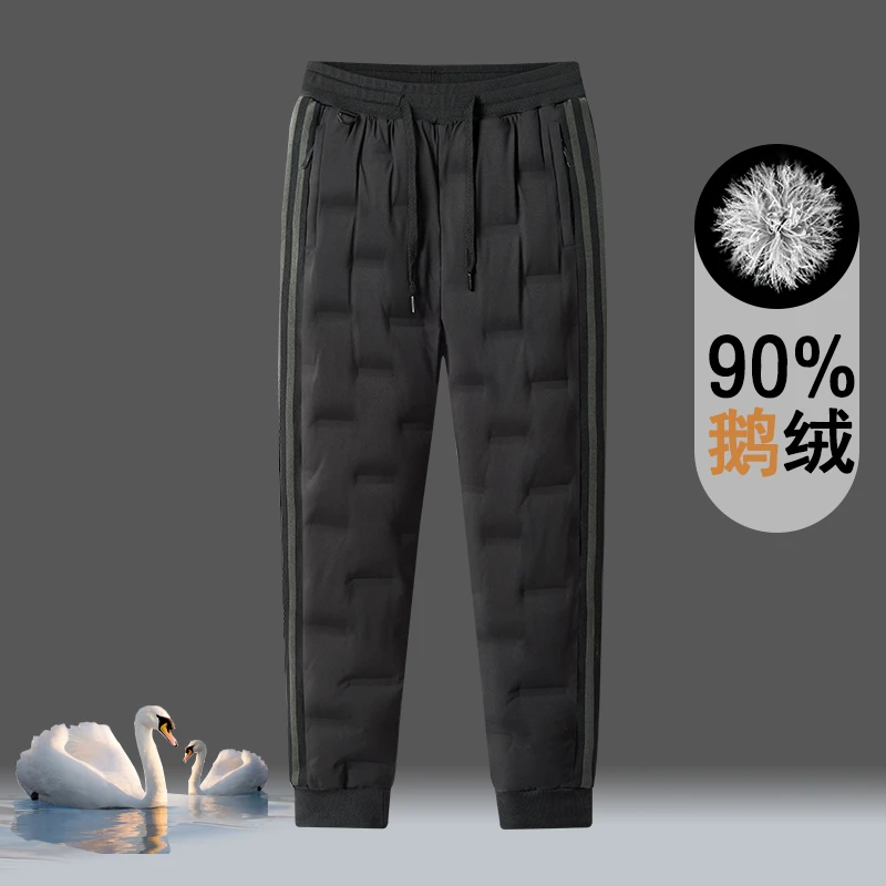 90白鹅绒羽绒裤高绒量保暖过冬束脚百搭外穿防风加厚锁温裤子