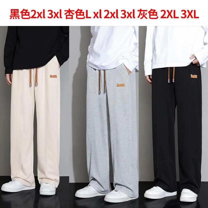 休闲裤百搭夏季宽松垂感潮流男女同款时尚抽绳运动直筒裤男士长裤