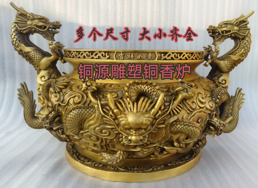 纯铜大尺寸龙炉 平底铜香炉 口径40大龙炉