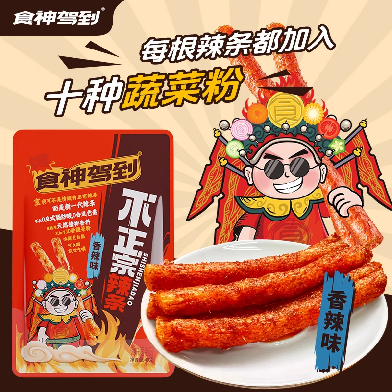 食神驾到不正宗辣条零食解馋甜辣麻辣秘制40g*10包