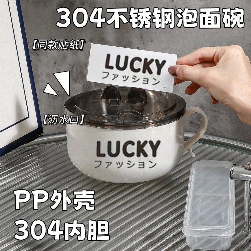 304不锈钢泡面碗带盖汤面碗学生饭盒打饭方便面杯餐盒学生便携式.