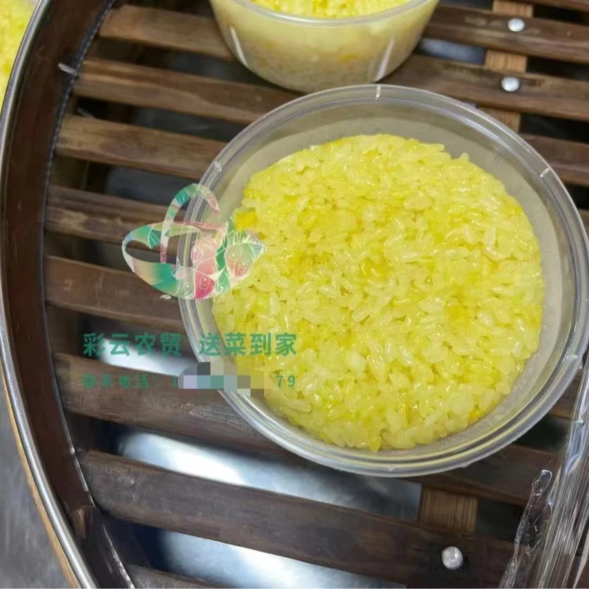 酸甜菠萝饭 /份老式糕点