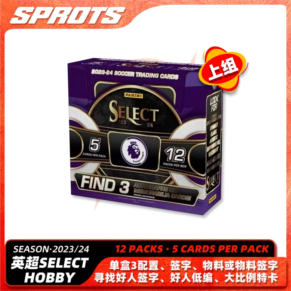 【#2上组】23-24 足球 帕尼尼 英超 Select Hobby 球星卡盒