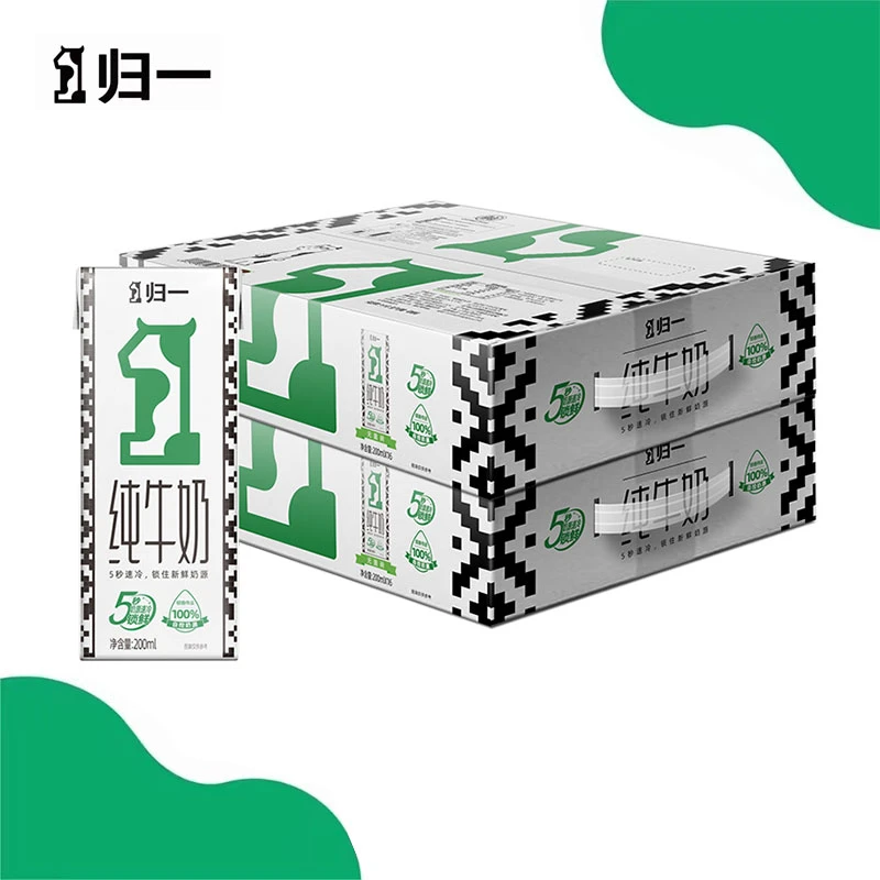 归一盒纯全脂纯牛奶200ml*16盒*2提