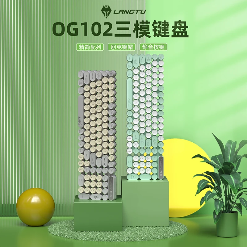 狼途OG80/102机械手感镂空薄膜键盘无线蓝牙三模静音办公电脑小型