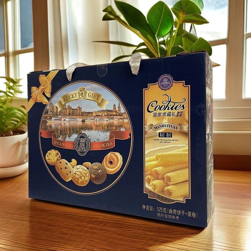 满辉园皇家幸福礼525g礼盒装蛋卷糕点心饼干休闲零食年货送礼礼品