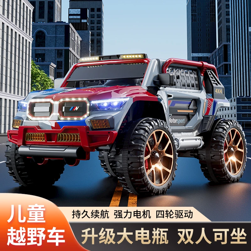 儿童四轮越野电动汽车男女宝宝可坐双人大款童车可遥控摇摆童车