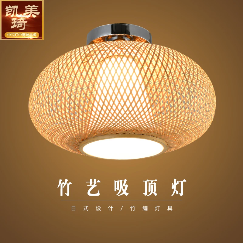 竹编灯藤艺吸顶灯创意日式榻榻灯具东南亚风格手工编织灯田园灯具