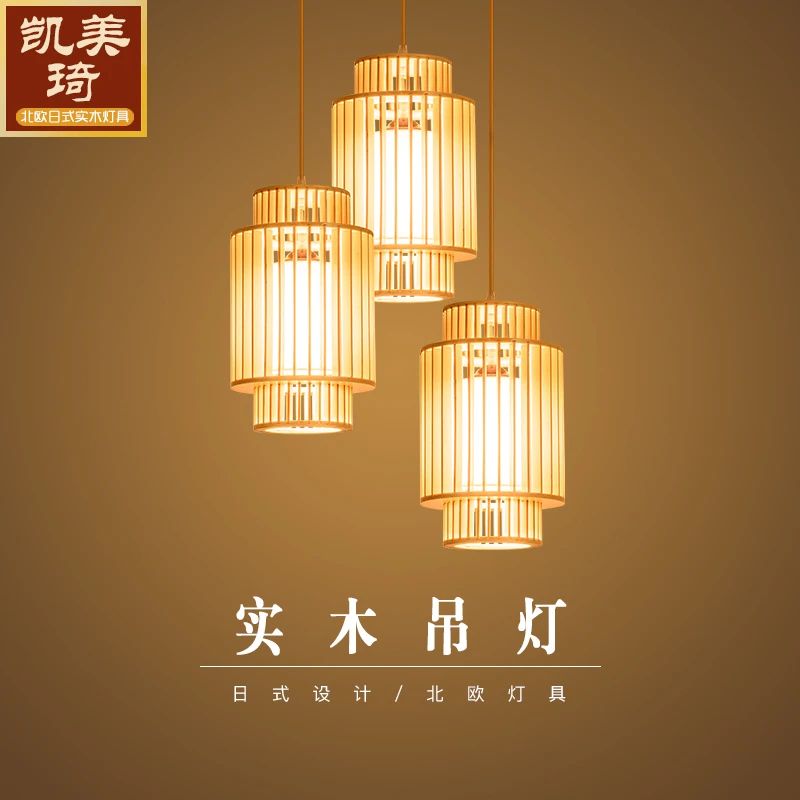 日式吊灯实木饭厅吊灯北欧田园吧台吊灯榻榻米灯具茶室灯木艺吊灯
