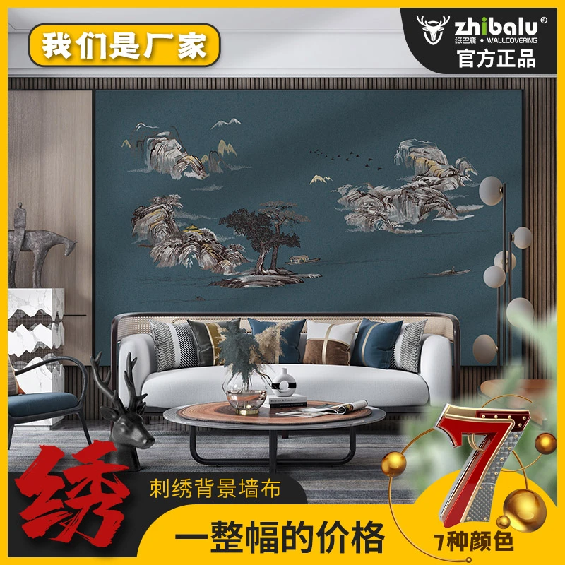 高山流水E高端新中式背景独绣墙布背景墙刺绣壁布