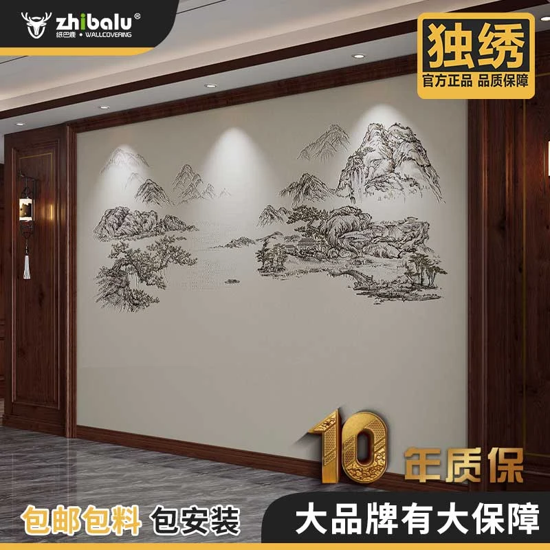 山水之间高端新中式背景独绣沙发背景墙布刺绣壁布