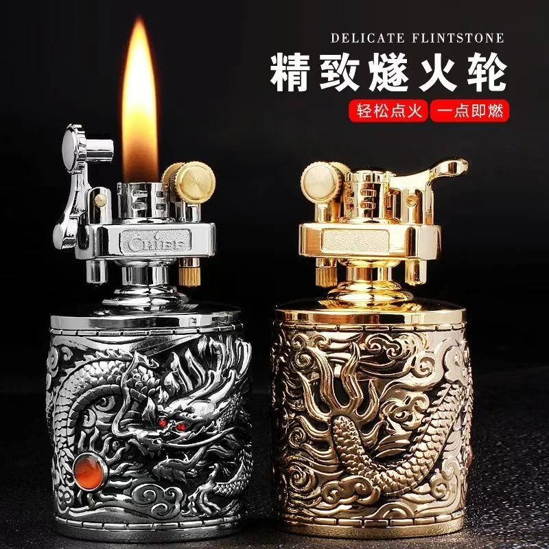 首领煤油打火机创意浮雕祥云神龙戏珠盔甲贴章超大台式高档收藏男