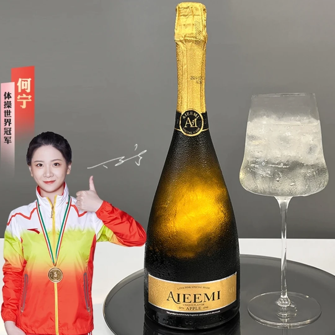 【第2瓶1元】汽泡酒2支莫斯卡托起起泡酒果酒红葡萄酒