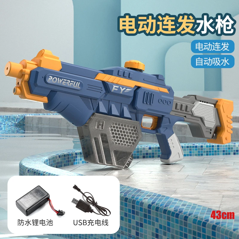 电动自动吸水连发乐趣高压磁水加大成人网红大号乐趣玩具自动吸水