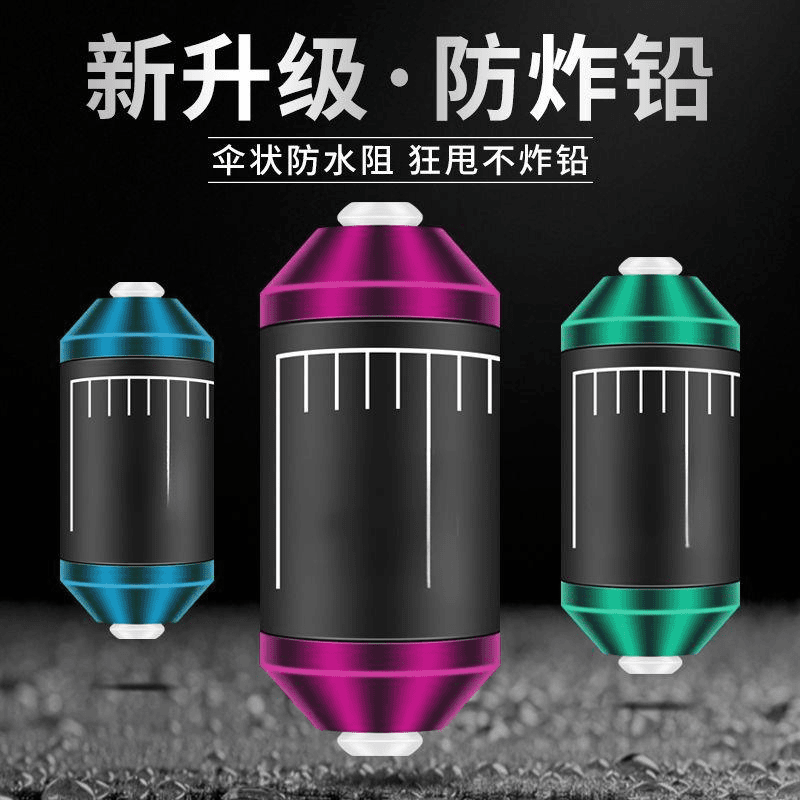 防炸竞技刻度铅双芯快速铅克度铅皮座成品大物铅坠可调铅皮卷