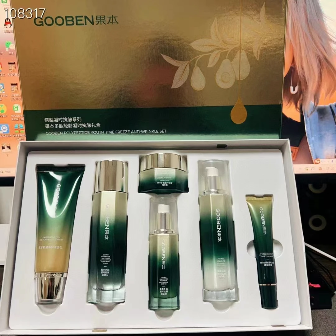 鳄梨多肽凝时抗皱礼盒