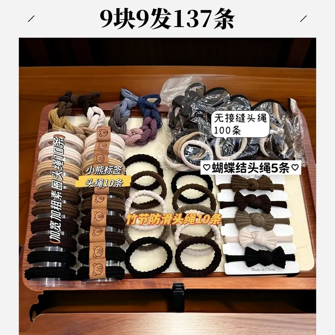 高弹力皮筋高马尾皮筋扎头发不伤发编织简约耐用防滑