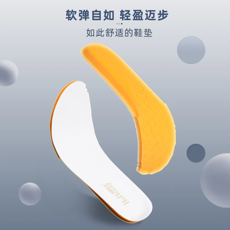 百芙娜bfn2023 久站不累运动吸汗防臭减震牛皮踩屎感四季鞋垫女