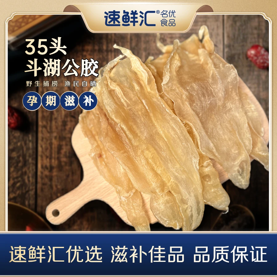 10年老胶21头尖尾母胶(北海母)250g/500g