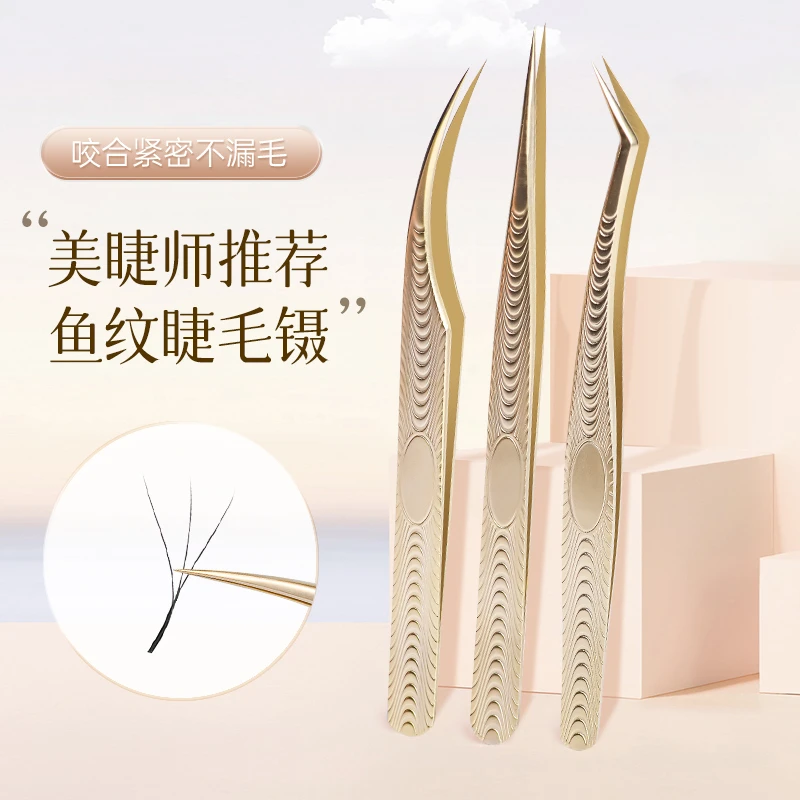魔睫丝不漏毛高端嫁接睫毛美睫店专用睫毛镊子嫁接植睫毛用高精密