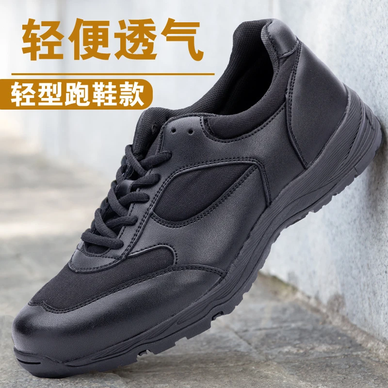 新款春秋作训鞋黑色男式夏季消防超轻户外勤务训练巡逻鞋