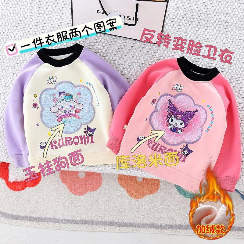 儿童秋冬新款卫衣卡通亮片时尚男女宝宝加绒保暖上衣