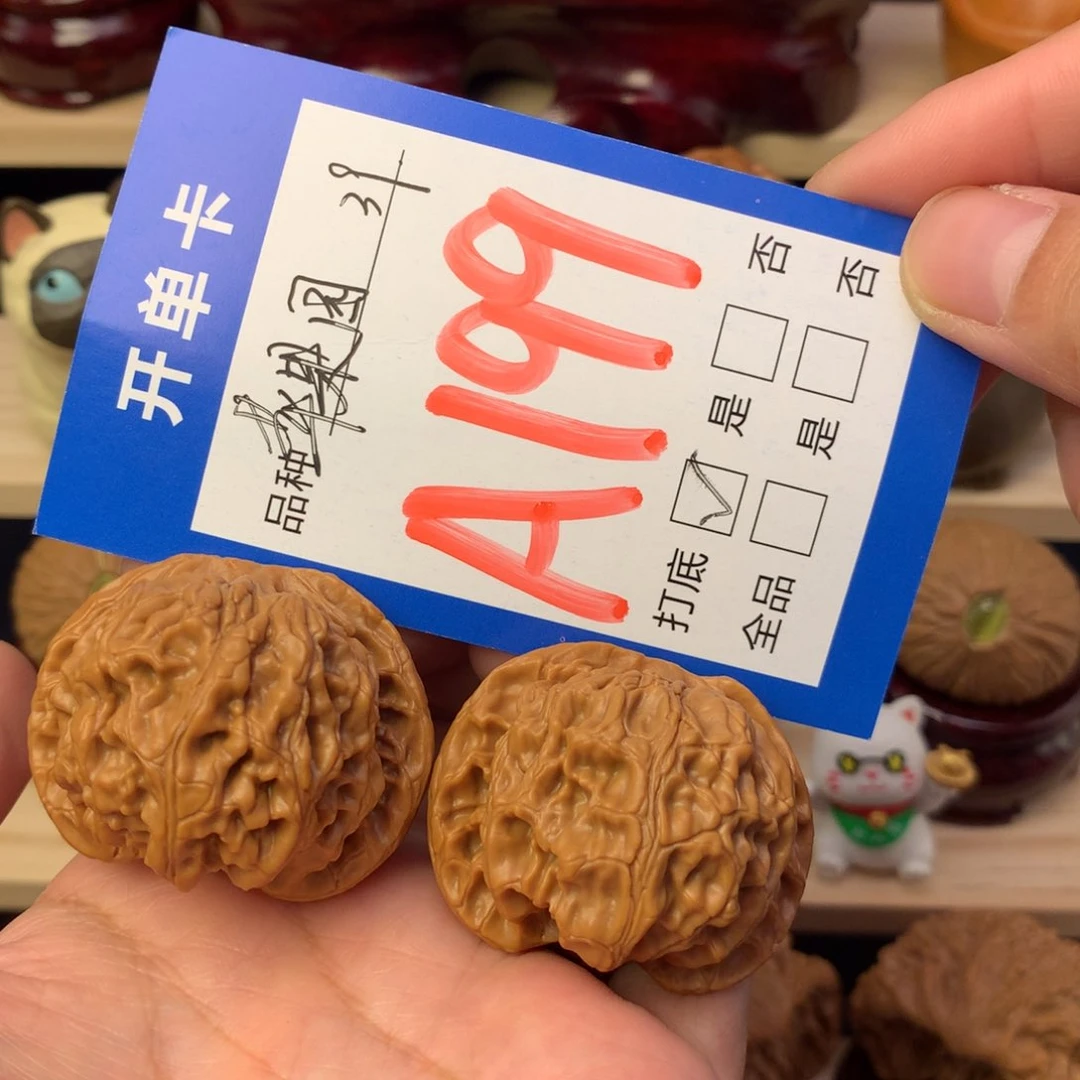 文玩核桃把件苹果园39