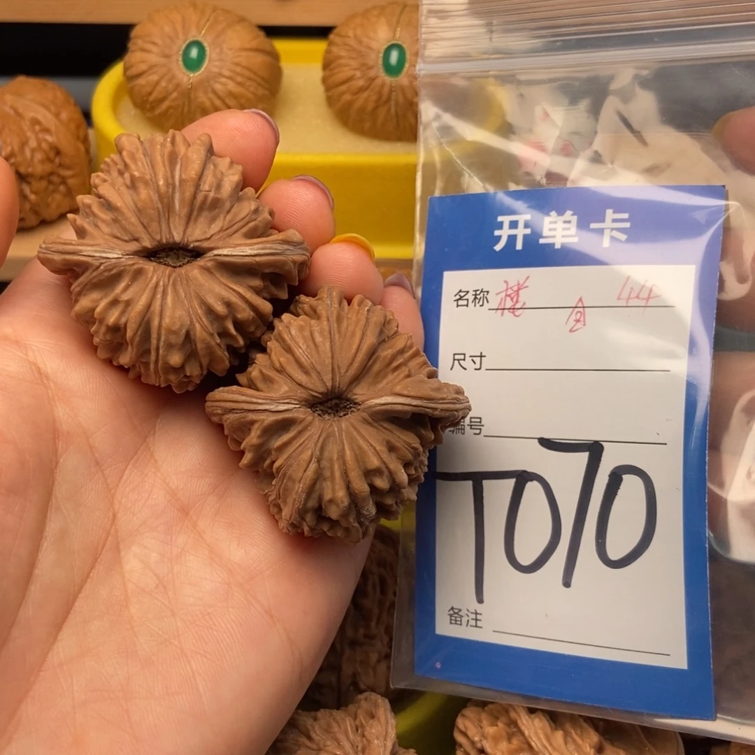 桃核把件核桃四座楼狮子头44