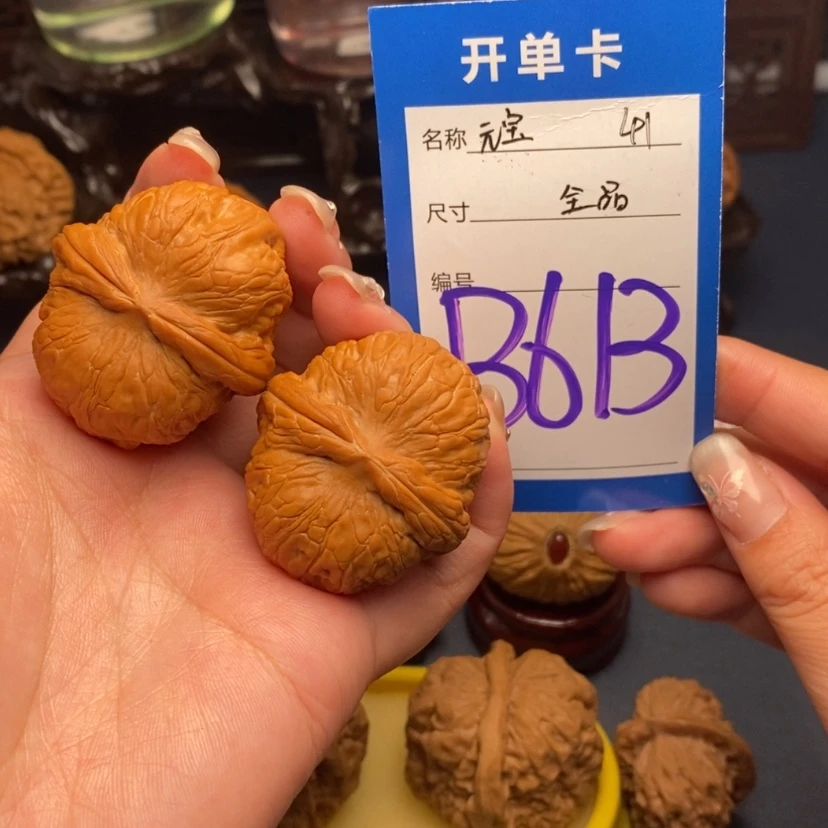 【闪购商品】文玩核桃把件全****宇元宝41