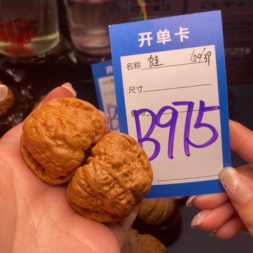 【闪购商品】文玩核桃把件蛤蟆头40肥蛙