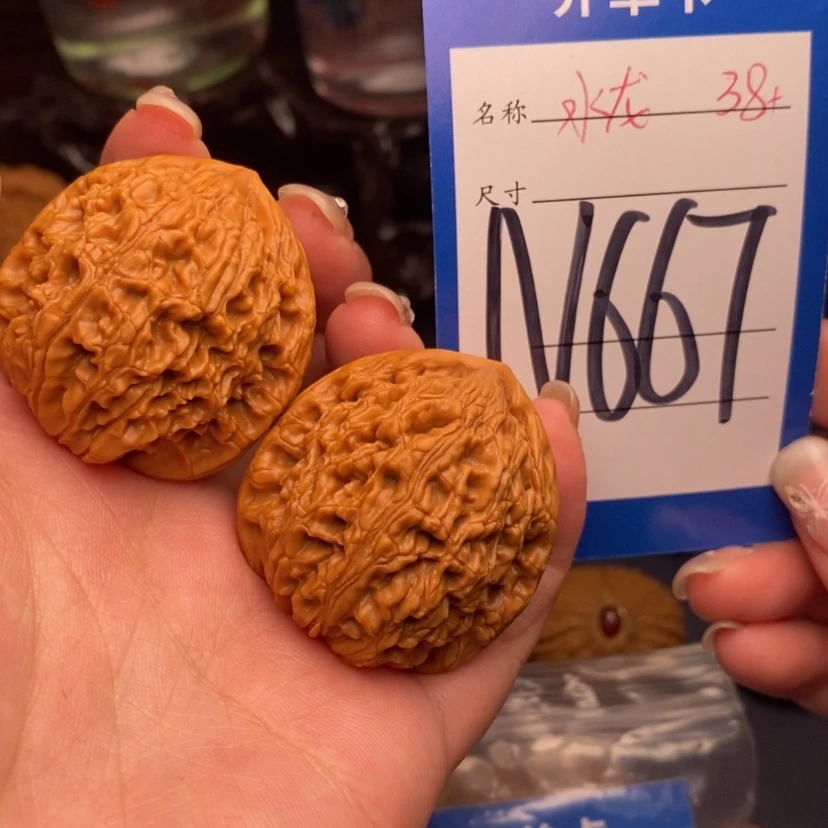 【闪购商品】文玩核桃把件水龙纹38