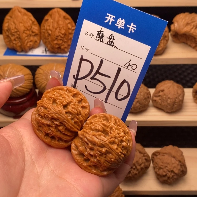 【闪购商品】文玩核桃把件磨盘