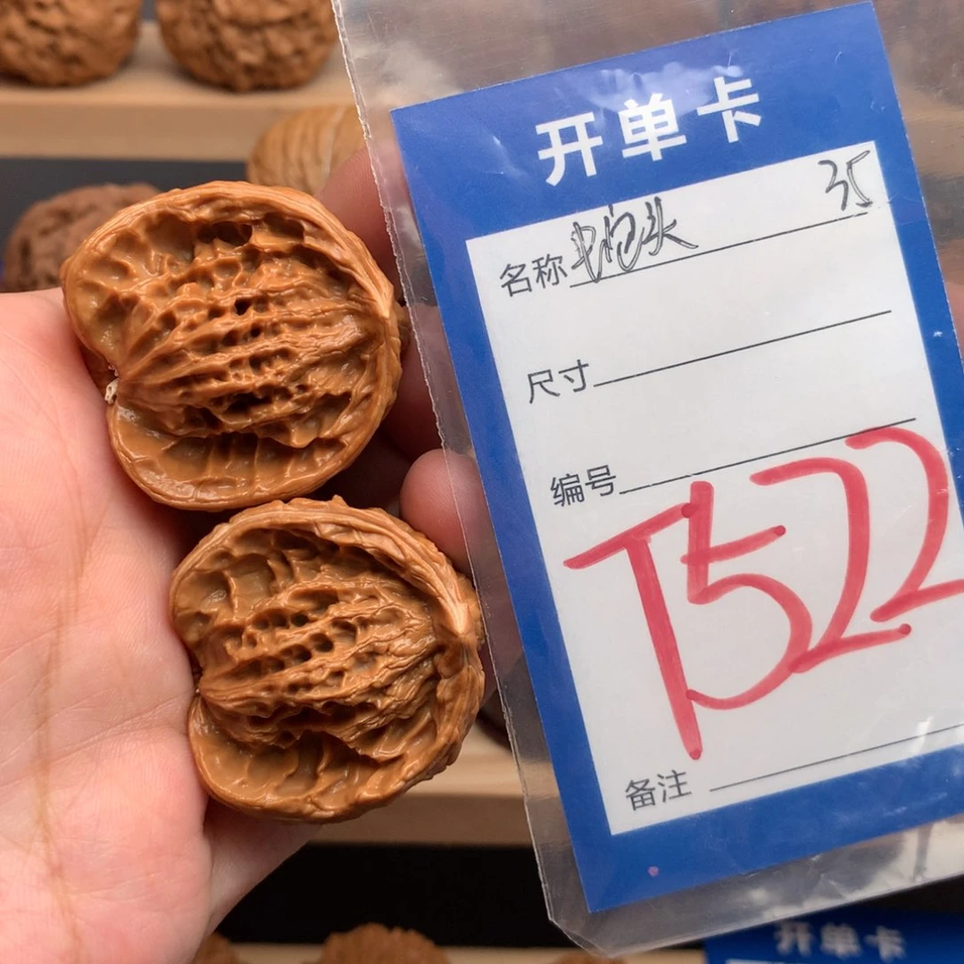 文玩核桃把件蛇头35