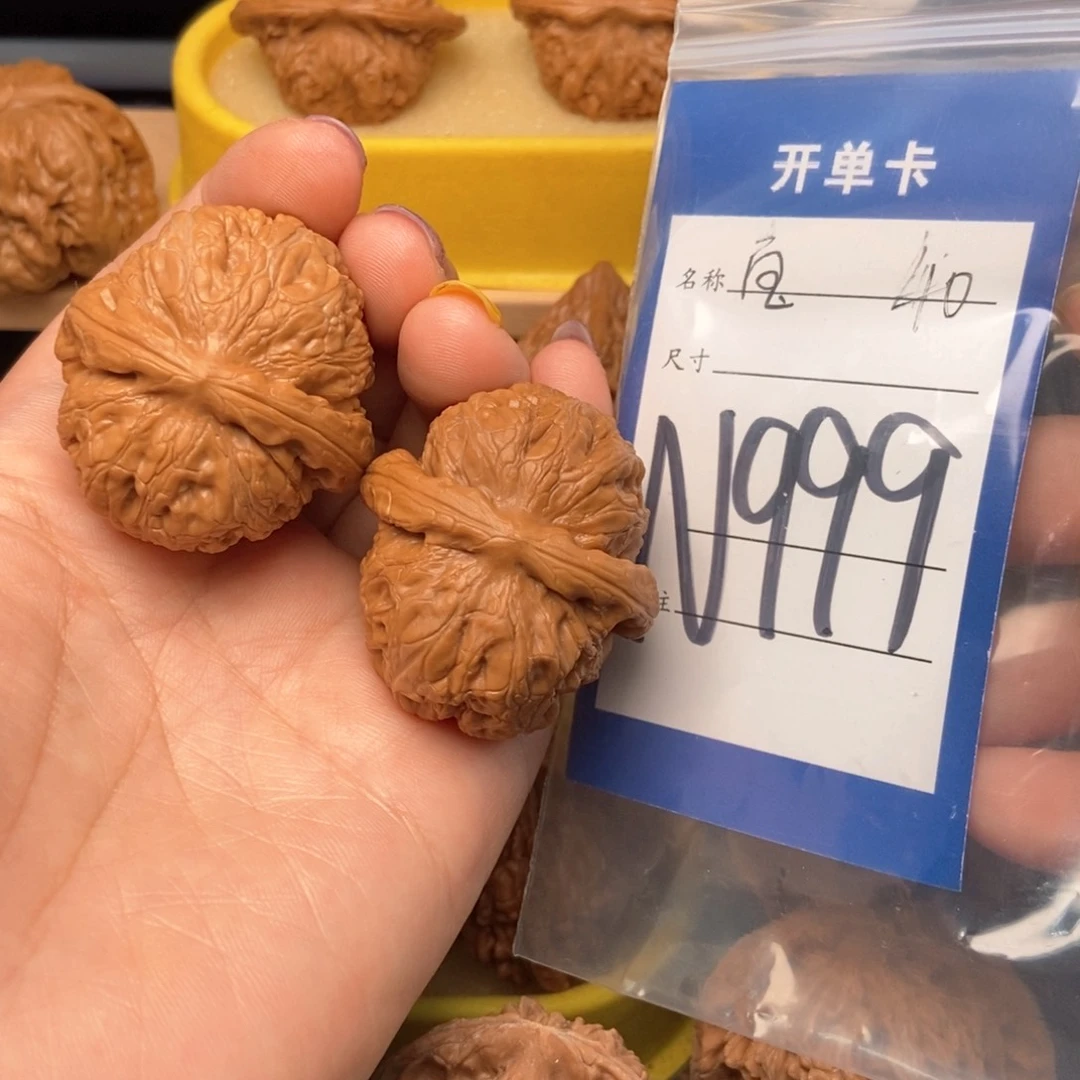 桃核把件核桃元宝40