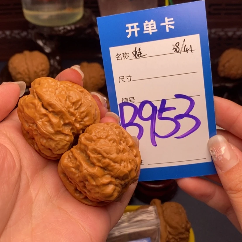 【闪购商品】文玩核桃把件没****条蛤蟆头38