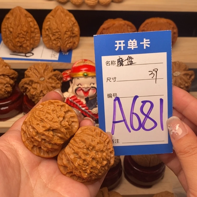 【闪购商品】文玩核桃把件D****?磨盘39