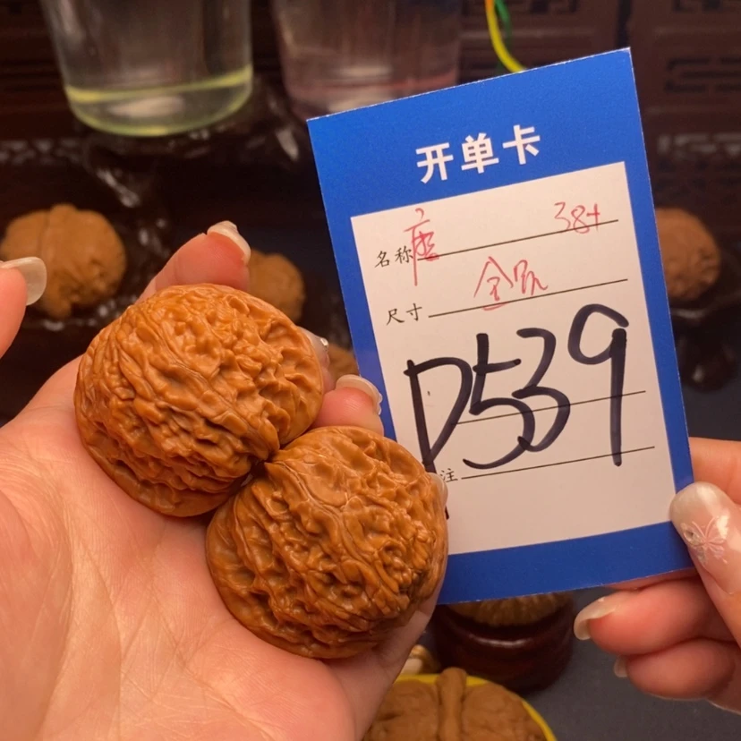 【闪购商品】文玩核桃把件磨盘狮子头38