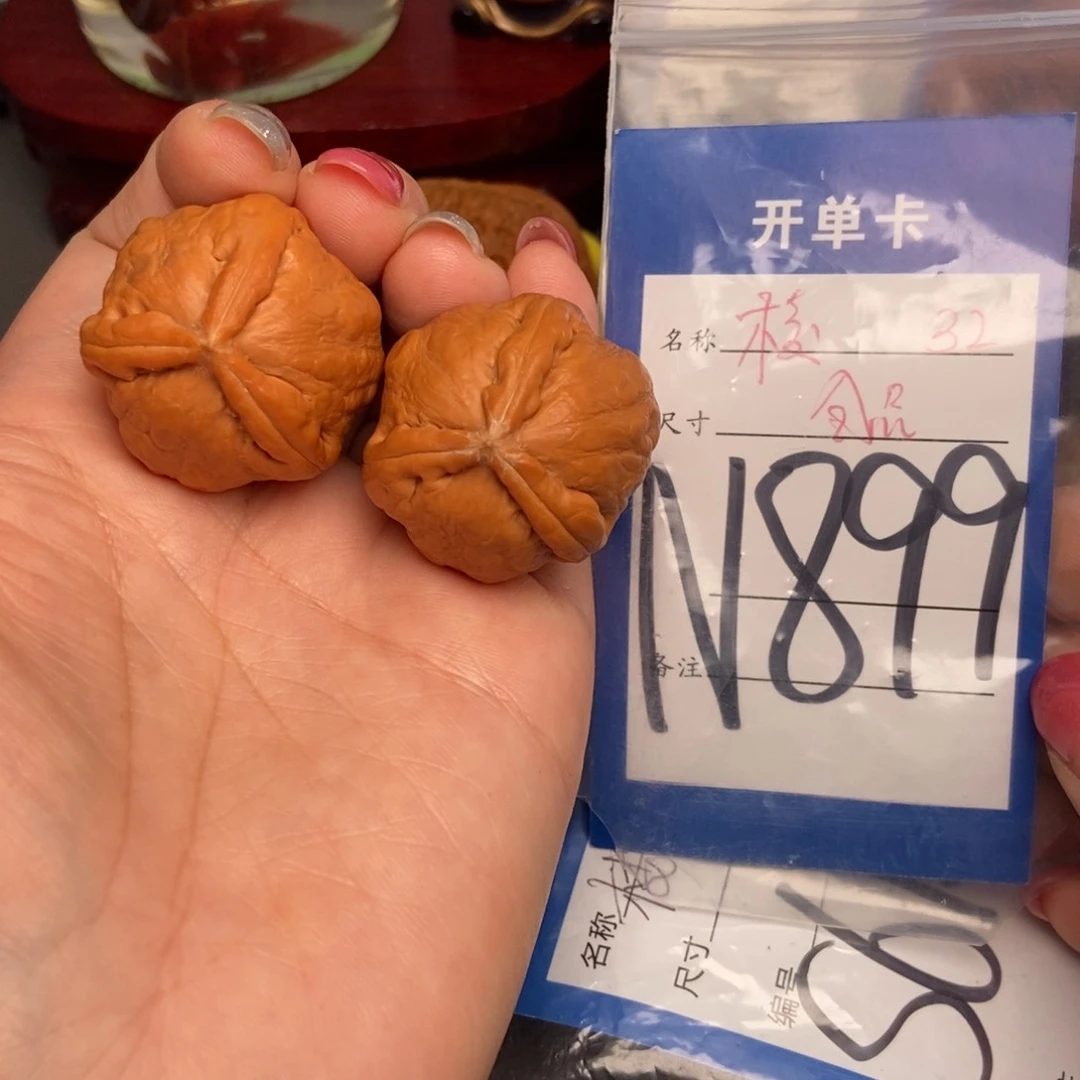 桃核吊坠核桃三棱