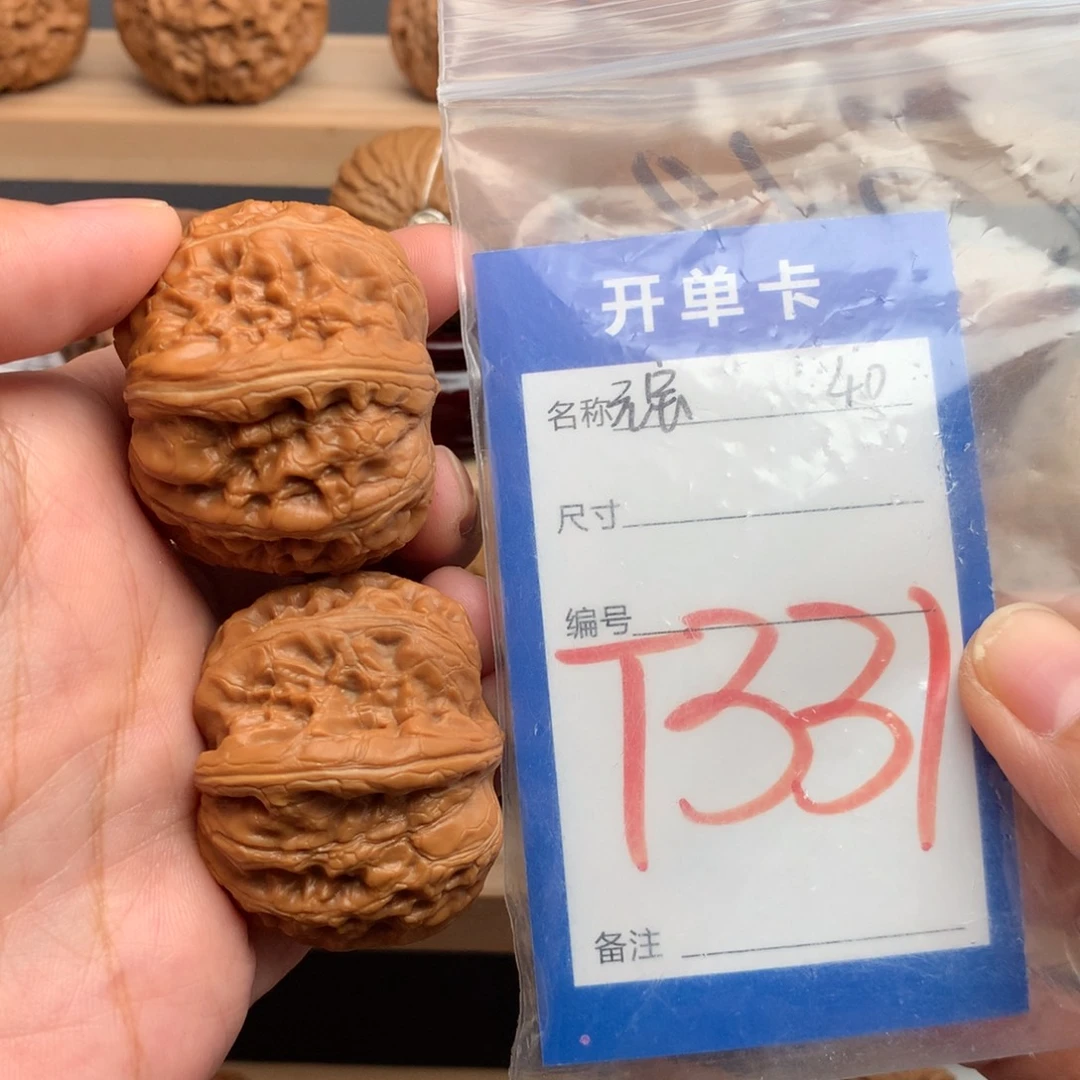 文玩核桃把件元宝40