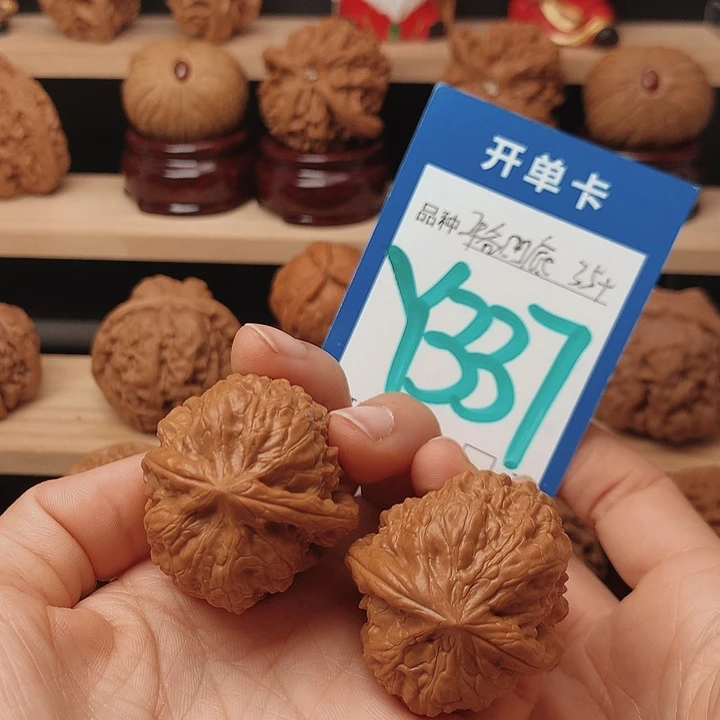 文玩核桃把件平谷凹底35