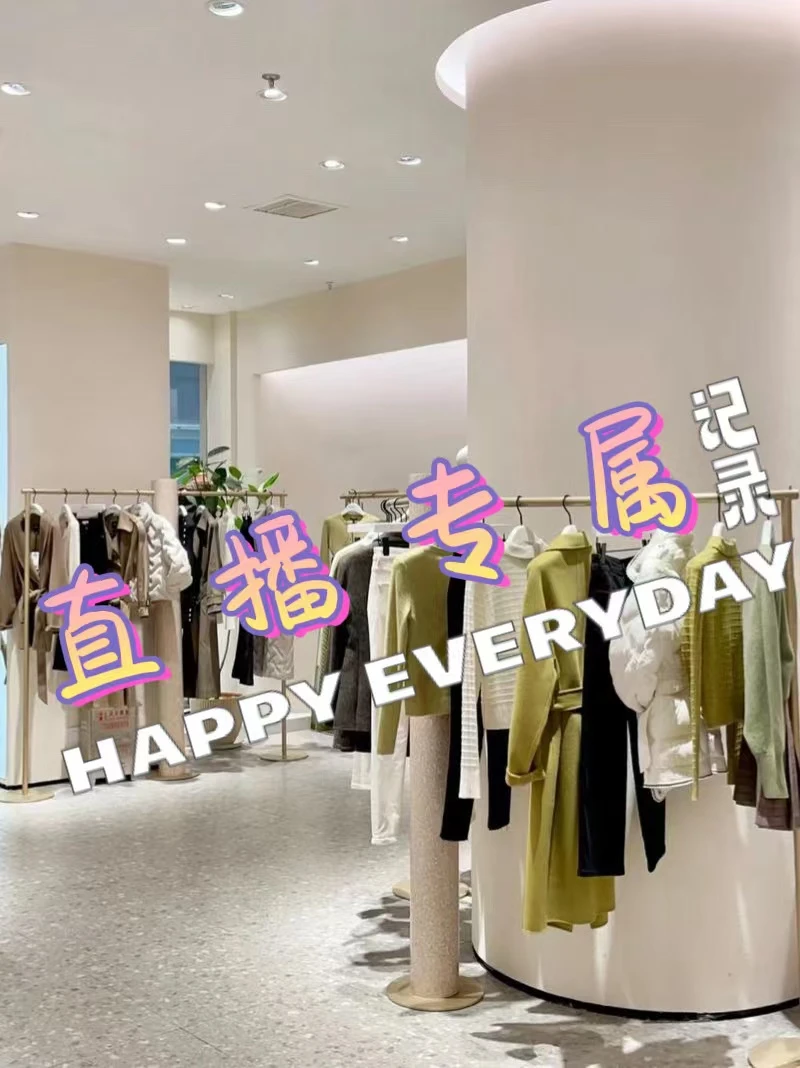 （171-180）直播专属链接 夏季小衫