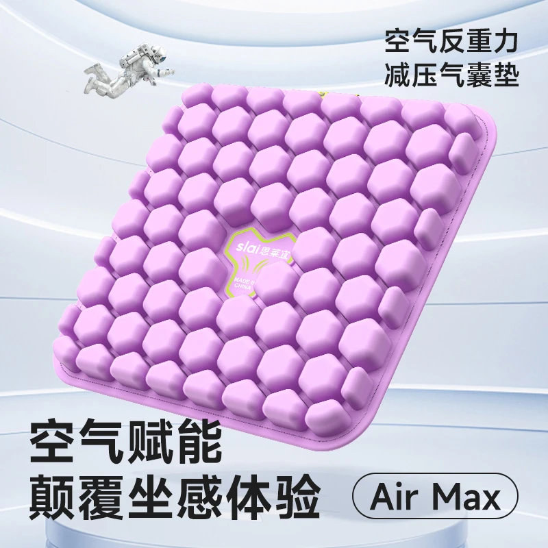 思莱宜坐垫四季通用车载办公室椅子坐垫透气加厚减压降温冰凉坐垫